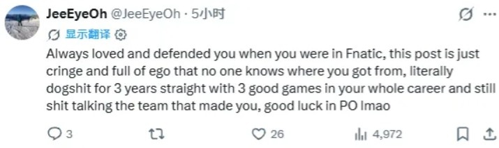 淘汰了老东家还要发推嘲讽！GX上单Oscarinin被FNC粉丝狂喷