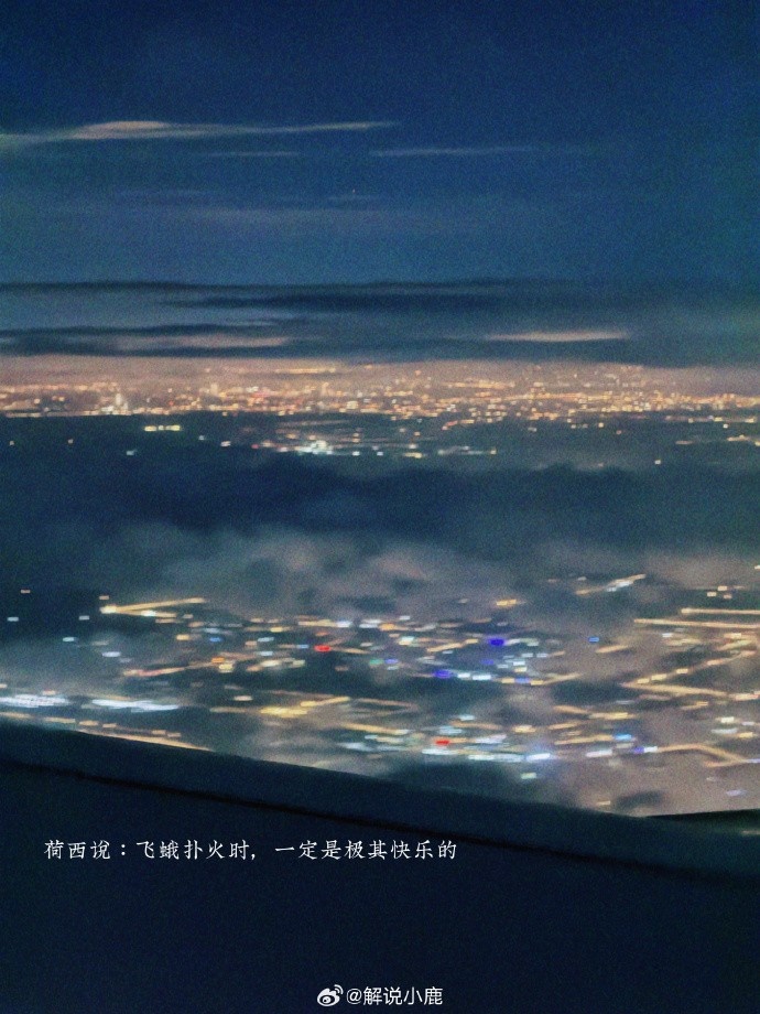 KPL主持人小鹿发布写真：亮了下健康的红灯 何时都要先照看好自己