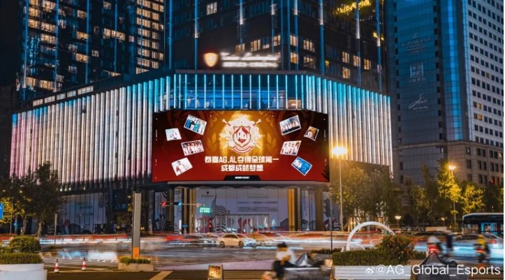 EWC夺冠,AG.AL发文:从赛场到城市,AG红继续点亮成都夜空