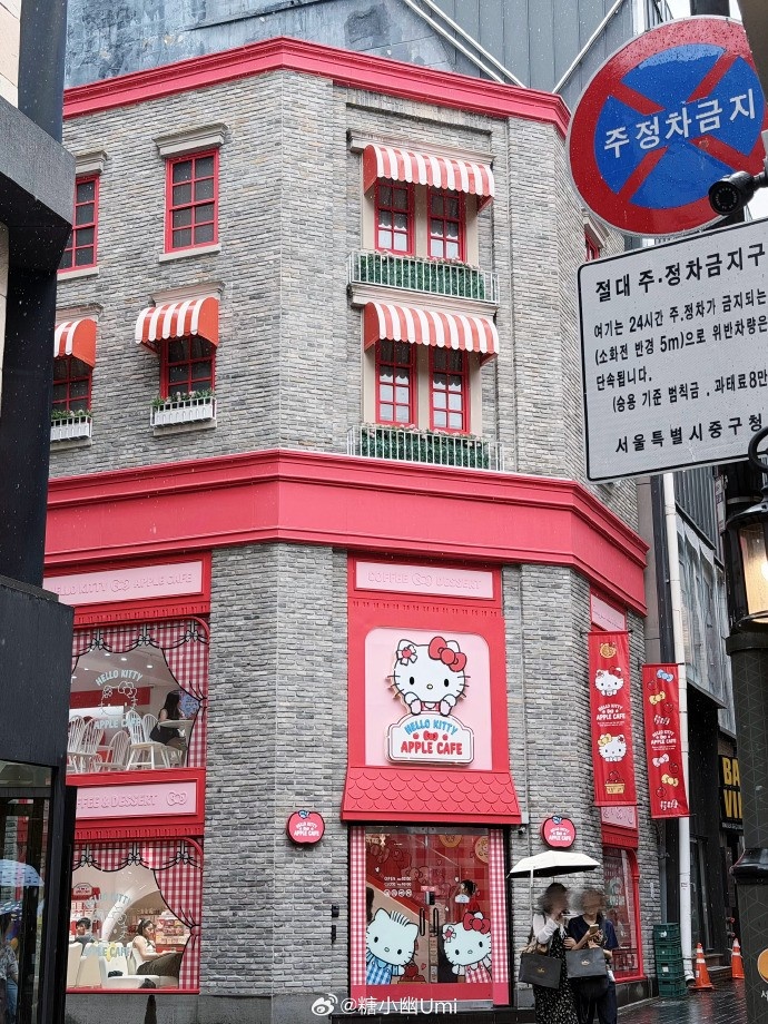 【蜗牛电竞】糖小幽分享照片:甜度超标的一天…kitty也太可爱了!