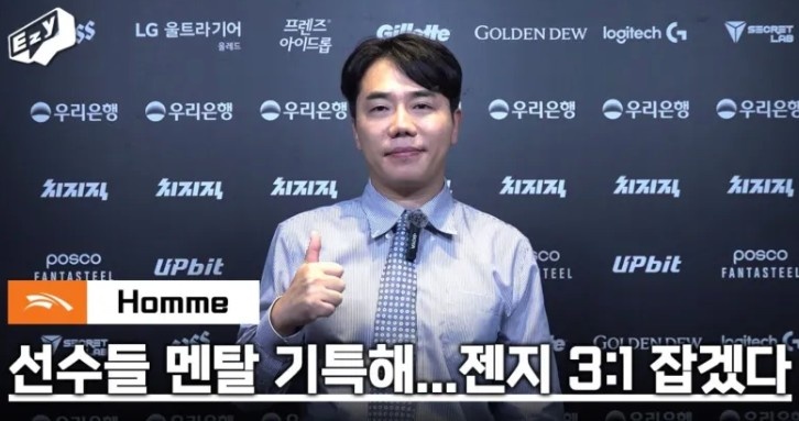 到韩国才沟通？Homme：到韩国之后教练组很出色 会和教练组先沟通【球盟会】