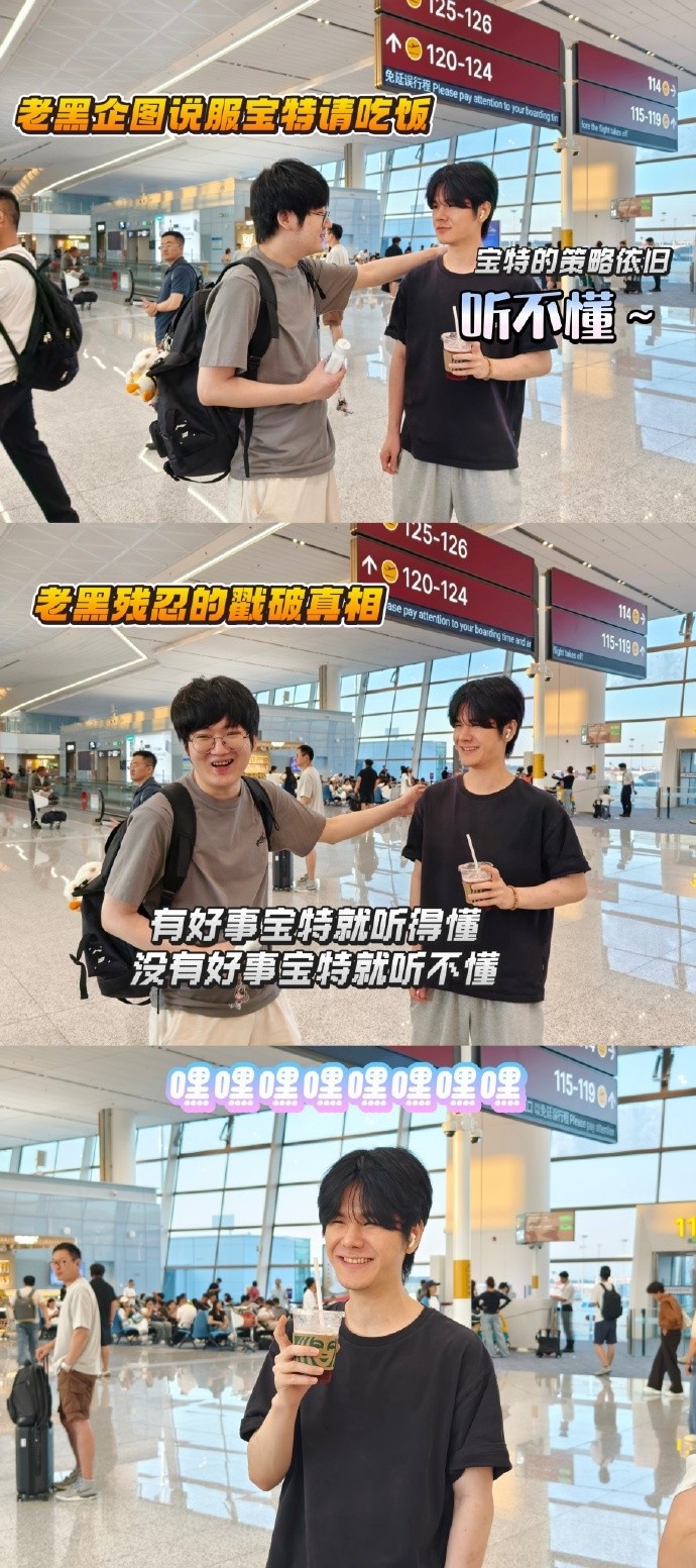 WE分享队员最近动态组图:安全落地上海