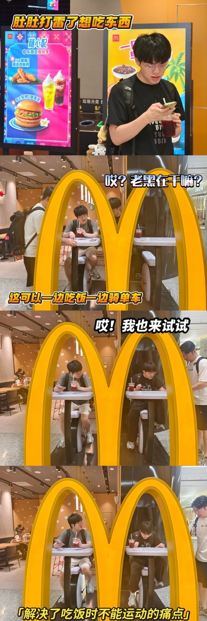 WE分享队员最近动态组图:安全落地上海