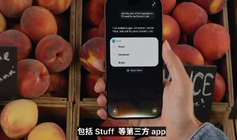 这么小字学谁呢!苹果AI上线 日常APP可使用siri 但中国区无缘