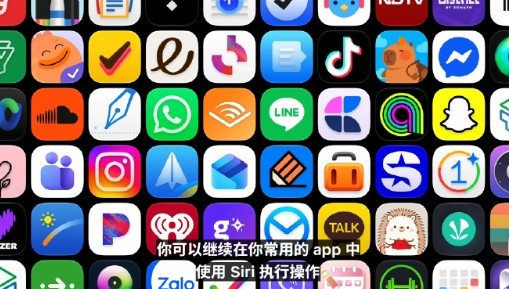 【万博电竞】这么小字学谁呢!苹果AI上线 日常APP可使用siri 但中国区无缘