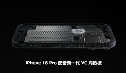 提升散热续航和快充!满单续航30小时 15分钟充到50%