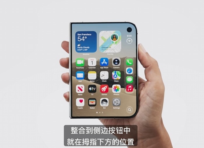 苹果折叠来了!iphone Duo 不对称设计D型外屏 国行15999元起