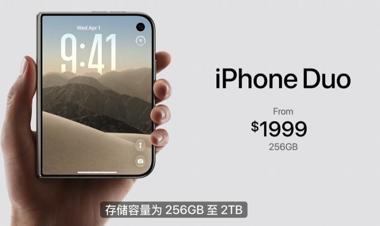 【万博电竞】苹果折叠来了!iphone Duo 不对称设计D型外屏 国行15999元起