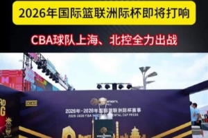 绿茵 202609130804305323_thumb