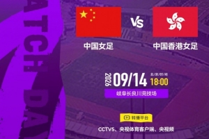 绿茵 202609131137474756_thumb