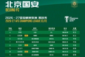 绿茵 202609131249325907_thumb