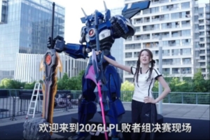 绿茵 202609131253315076_thumb