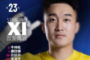 西瓜看球 202609131826412332_thumb