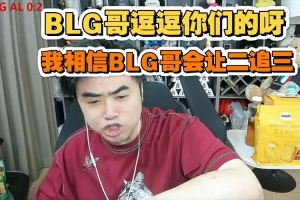 西瓜看球 202609131954492687_thumb