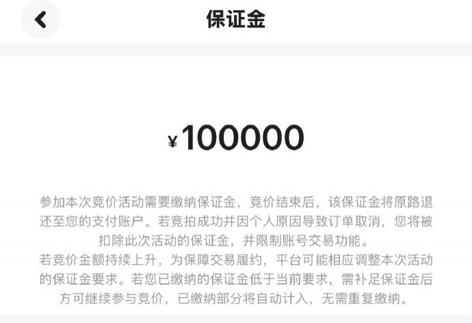 光保证金就是10万!符文战场Faker金签01编号拍卖价已超120万元!