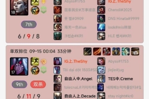 西瓜看球 202609151017481468_thumb