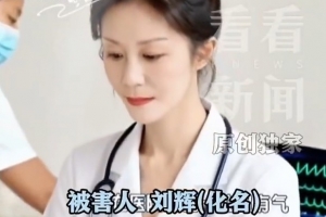 西瓜看球 202609152126538419_thumb