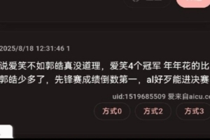 绿茵 202609161349062689_thumb