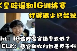 西瓜看球 202609172001004026_thumb