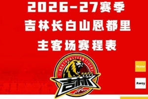 绿茵 202609180026209253_thumb