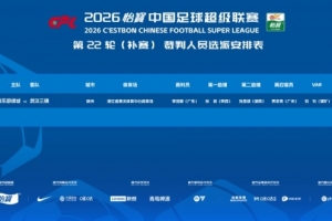 绿茵 202609181014198543_thumb