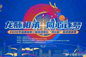 绿茵 202609181033204748_thumb