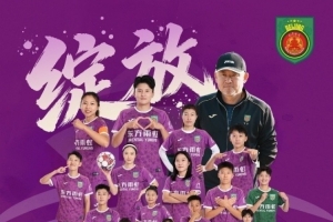 绿茵 202609181206275099_thumb