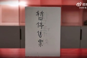 西瓜看球 202609181250236381_thumb