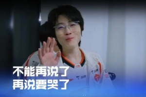 西瓜看球 202609181321413141_thumb