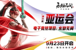 西瓜看球 202609181423112631_thumb