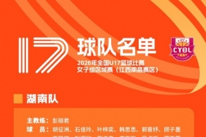 西瓜看球 202609181538211430_thumb