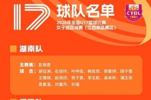 西瓜看球 202609181608345887_thumb