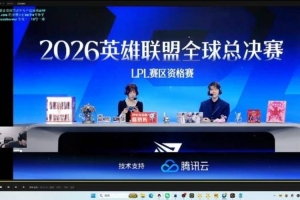 西瓜看球 202609181844154659_thumb