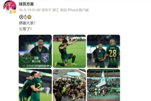 绿茵 202609191012127444_thumb
