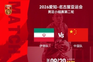 绿茵 202609191023518088_thumb