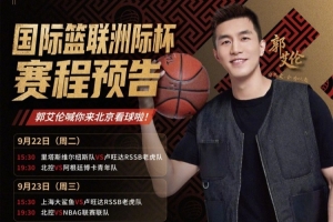 绿茵 202609191242528096_thumb