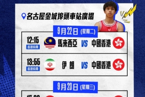 西瓜看球 202609191307596105_thumb