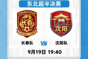 绿茵 202609191438236126_thumb