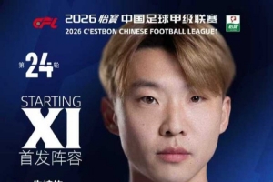 绿茵 202609191820361852_thumb