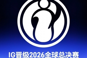 绿茵 202609192059512926_thumb