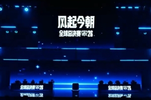 绿茵 202609192141137822_thumb