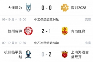 绿茵 202609192223259430_thumb