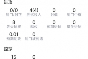 西瓜看球 202609210002564214_thumb