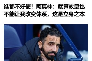 西瓜看球 202609210624401662_thumb