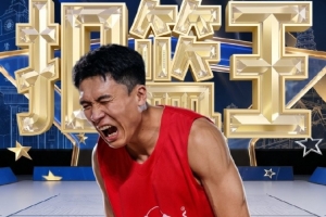 西瓜看球 202609210742358084_thumb