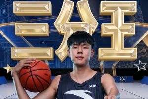 西瓜看球 202609210744557045_thumb