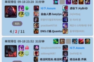 西瓜看球 202609211450587494_thumb