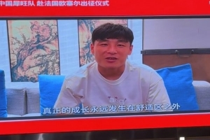绿茵 202609212029406150_thumb