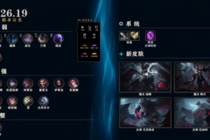 西瓜看球 202609222111404115_thumb