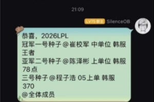 绿茵 202609230936017283_thumb